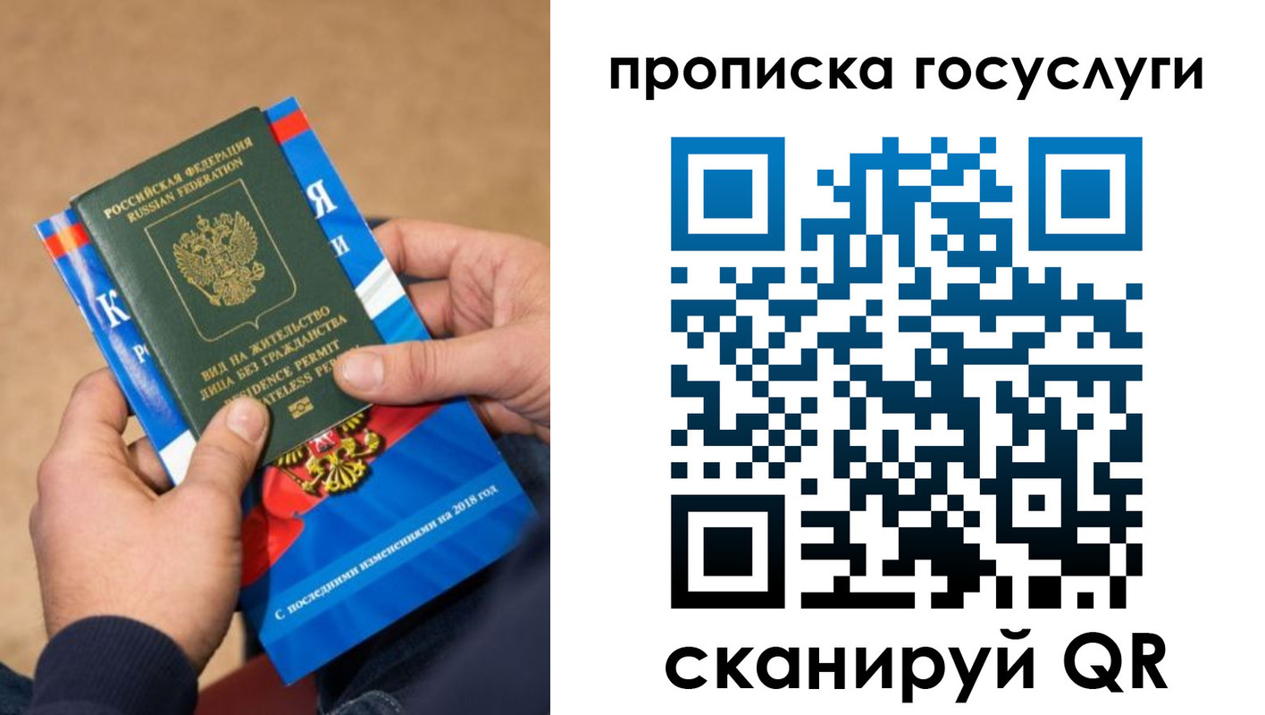 регистрация для дет. сада в Тюкалинске