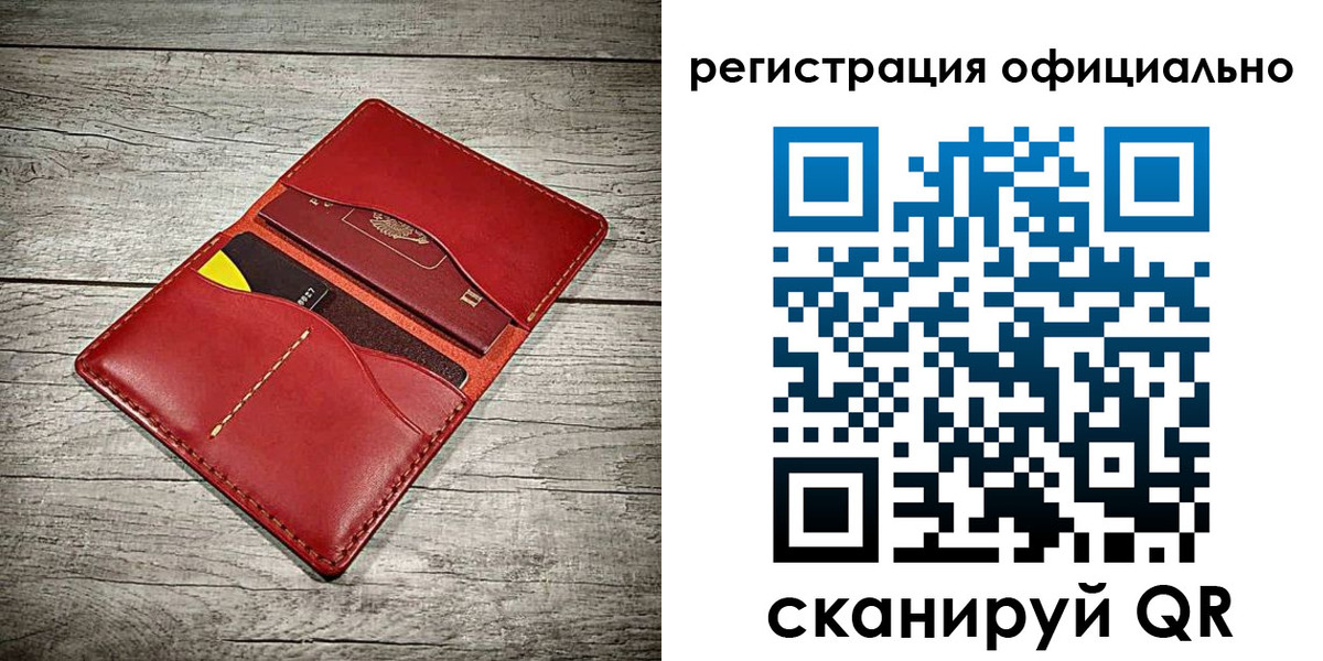 временная регистрация недорого в Тюкалинске